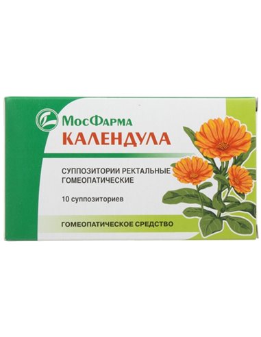 Suppositories (candles) Calendula homeopathic 10pcs