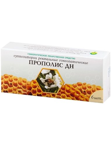 Suppositories (candles) Propolis DN homeopathic 6pcs