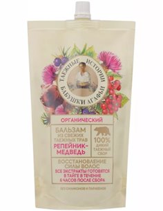 Agafia's Hair Balm Burdock-bear Hair restoration power 500ml 2
