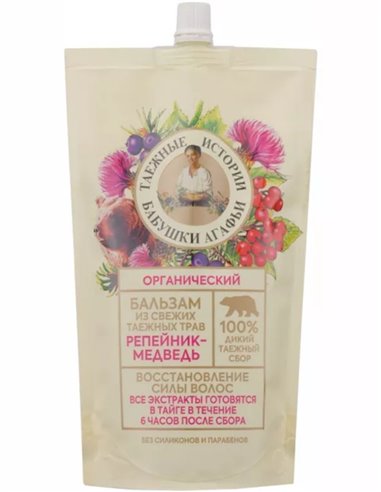 Agafia's Hair Balm Burdock-bear Hair restoration power 500ml