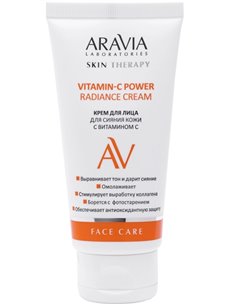 ARAVIA Laboratories Крем для лица для сияния кожи с витамином С Vitamin-C Radiance Cream 50мл