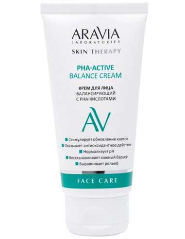ARAVIA Laboratories Крем для лица балансирующий с PHA-кислотами PHA-Active Balance Cream 50мл