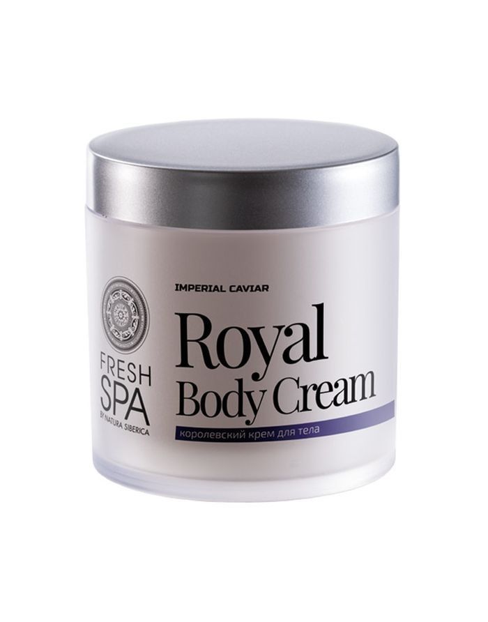 Natura Siberica Fresh Spa Imperial Caviar Royal Firming Body Cream 400ml