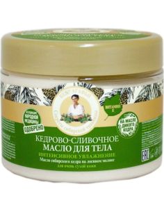 Агафья Масло для тела Кедрово-сливочное 300мл