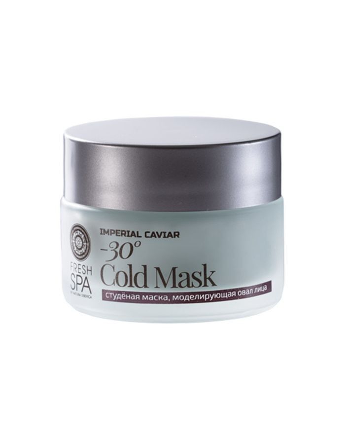 Natura Siberica Fresh Spa Imperial Caviar Sculpting Face Mask -30C Cold 50ml