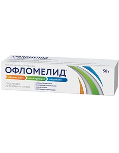 Офломелид мазь 50г