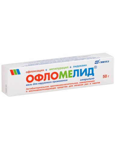 Oflomelide ointment 50g