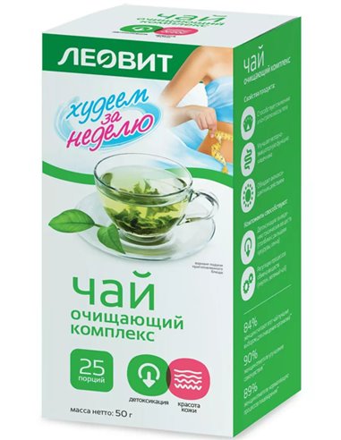Leovit Tea (cleansing complex) 2g x 25pcs