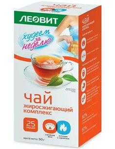 Леовит Чай (жиросжигающий комплекс) 2г x 25шт