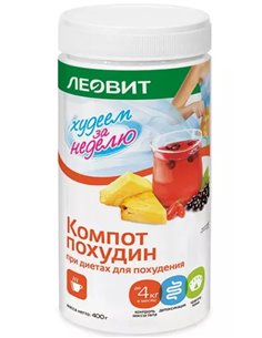 Леовит Компот Похудин 400г