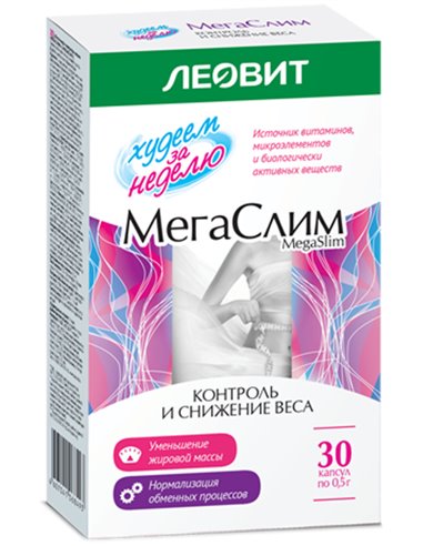 Leovit MegaSlim Control and weight loss 0.5g x 30 capsules