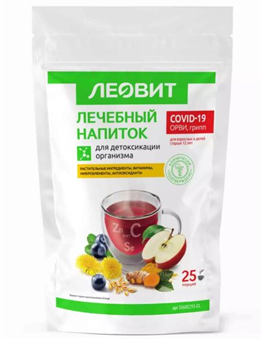 Leovit Healing drink for body detox 250g