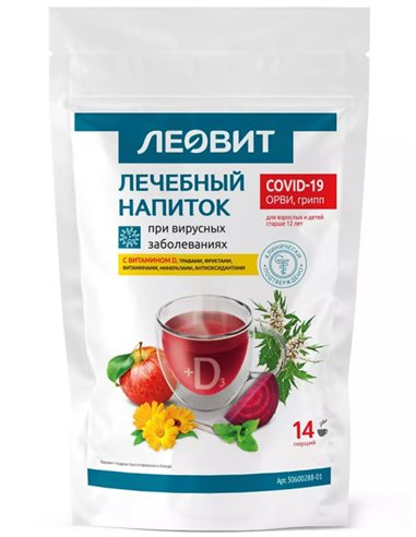 Leovit Healing drink for viral diseases with vitamin D 250g