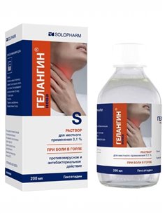 Gelangin nova 0,1% 200ml