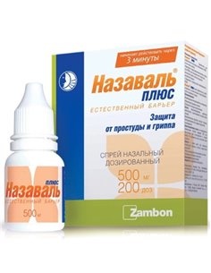 Назаваль плюс 500мг x 200 доз