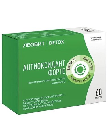 Леовит DETOX Антиоксидант Форте капсулы 0,5г x 60шт