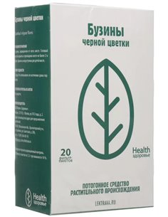 Бузины черной цветки 1,5г x 20шт