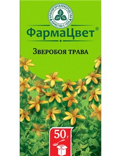 Зверобоя трава Hyperici herba 50г