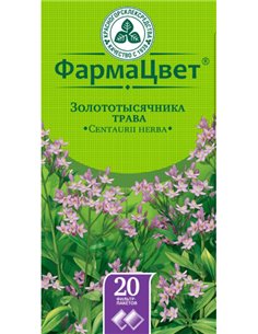 Золототысячника трава Centaurii herba 1,5г x 20шт