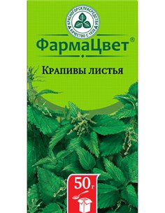 Крапивы листья Urticae folia 50г