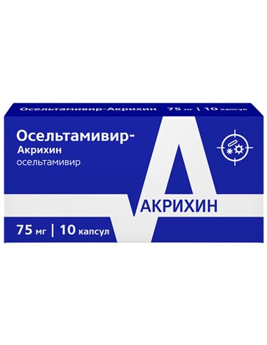 Oseltamivir 75mg x 10 capsules