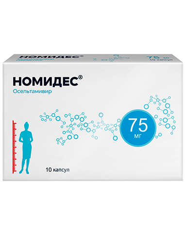 Nomides (oseltamivir) 45mg x 10 capsules