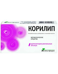 Corylip rectal suppositories 10pcs