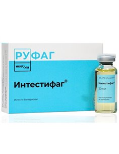 Бактериофаг Интести (Интестифаг) 20мл х 4шт