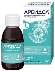 Арбидол (Умифеновир) порошок для приготовления суспензии 25мг/5 мл 37г