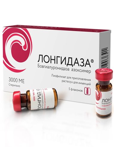 Longidase lyophilisate for solution preparation 3000ME 5pcs