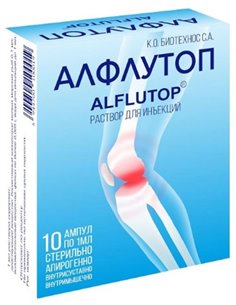 Алфлутоп 1мл x 10шт