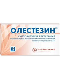 Олестезин суппозитории 10шт