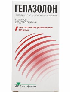 Гепазолон суппозитории 10шт
