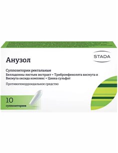 Анузол суппозитории 10шт