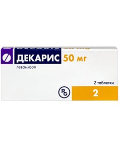 Декарис 50мг x 2шт