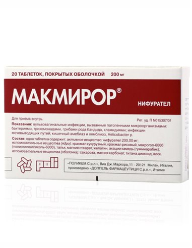 Macmiror (nifuratel) 200mg x 20pcs