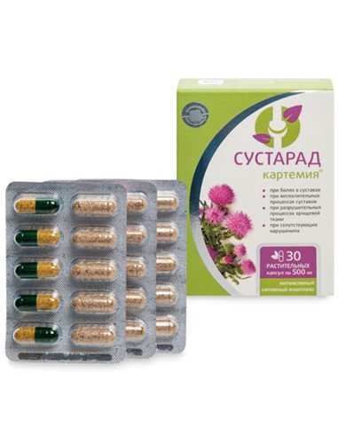 Сустарад картемия 500мг х 30шт