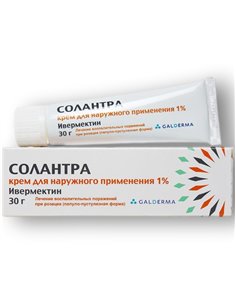 Solantra cream (Ivermectin) 1% 30g