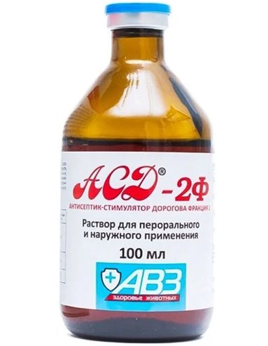 АСД-2Ф фракция 2 антисептик-стимулятор Дорогова 100мл