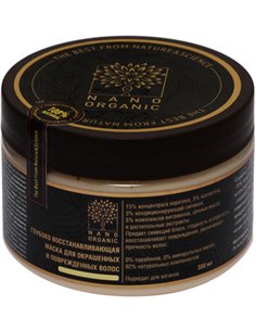 Nano Organic Глубоко восстанавливающая маска для окрашенных и поврежденных волос 300мл