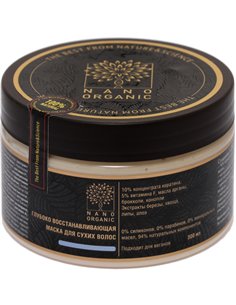 Nano Organic Deep Repair Mask for Dry Hair 300ml
