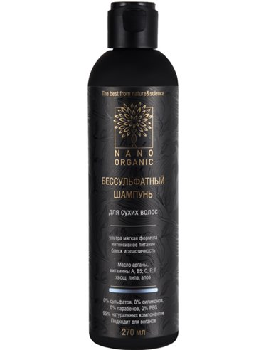 Nano Organic Sulfate-free shampoo for dry hair 270ml