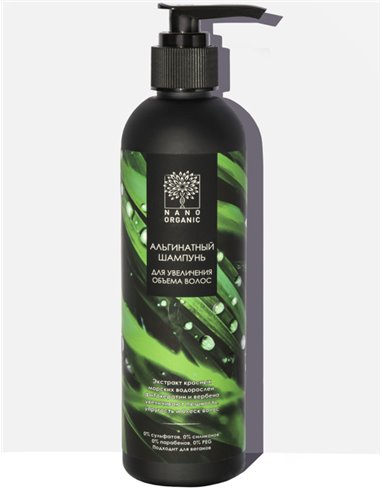 Nano Organic Альгинатный шампунь для увеличения объема волос 270мл