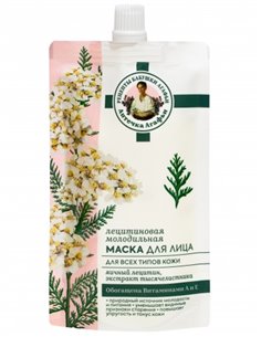 Agafia's Lecithin face mask Rejuvenating 100ml