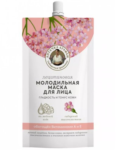 Аптечка Агафьи Лецитиновая маска для лица Молодильная 100мл