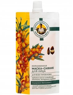 Agafia's Vitamin mask-radiance face mask 100ml