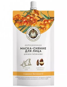 Аптечка Агафьи Витаминная маска-сияние для лица 100мл 2