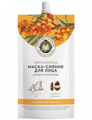 Аптечка Агафьи Витаминная маска-сияние для лица 100мл