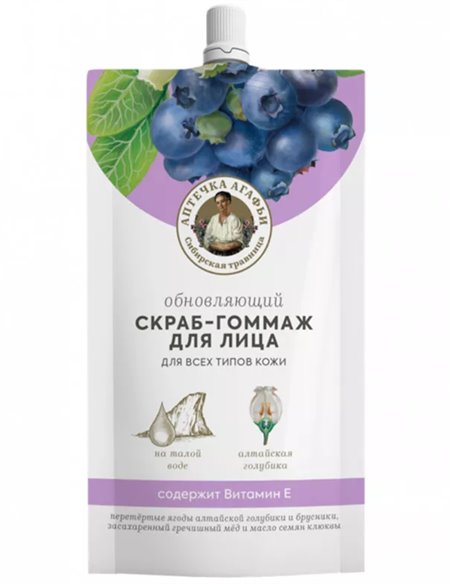 Agafia's Renewing Face scrub-hommage 100ml