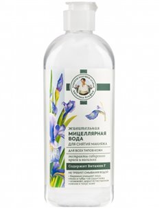 Аптечка Агафьи Мицеллярная вода для снятия макияжа Живительная 270мл